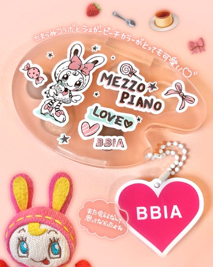 ラストアイパレット/BBIA/アイシャドウパレットを使ったクチコミ(4枚目)