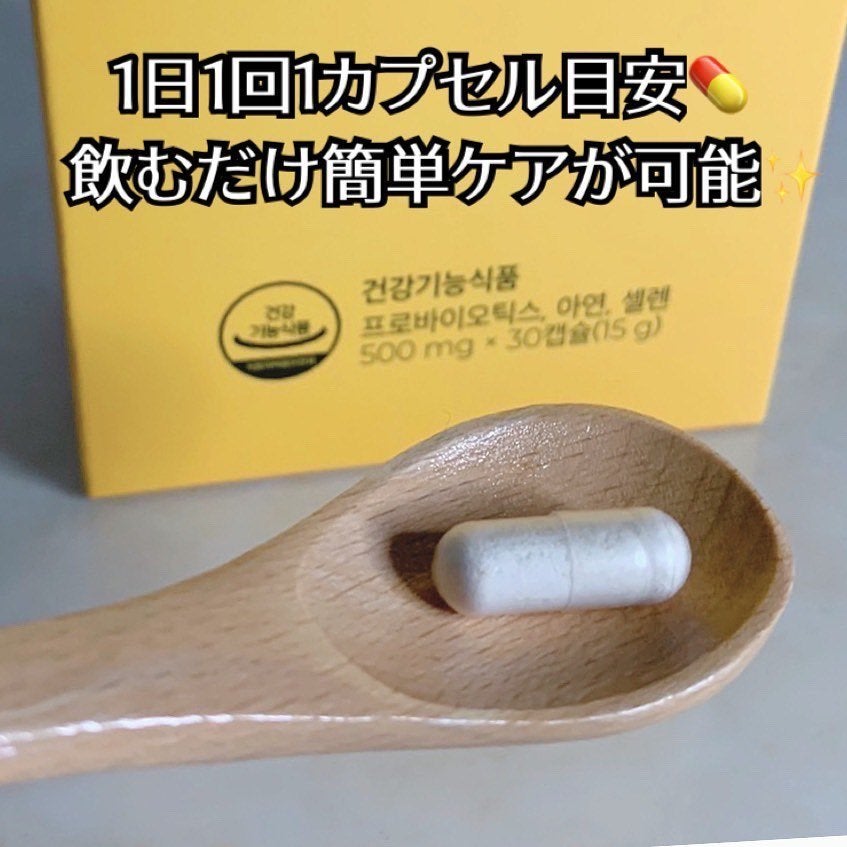 フィトティクス黄色/PHYTOTICS/美容サプリメントを使ったクチコミ(3枚目)