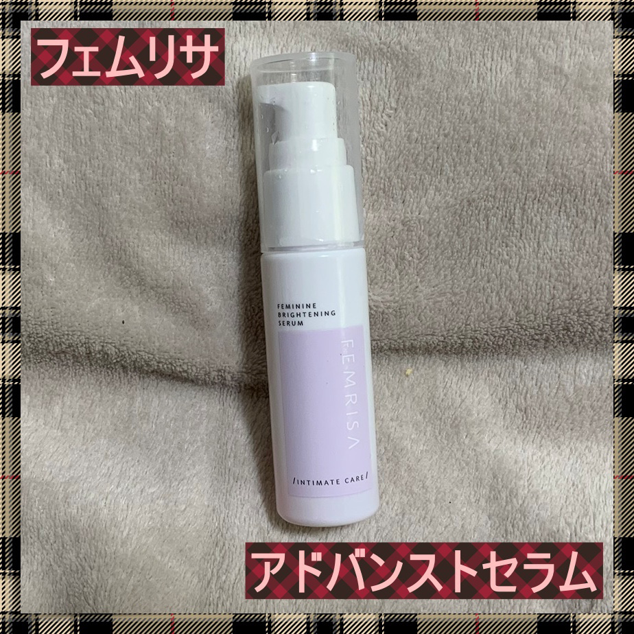 matsukiyo フェムリサ アドバンストセラム/matsukiyo FEMRISA/デリケートゾーンケアを使ったクチコミ（1枚目）