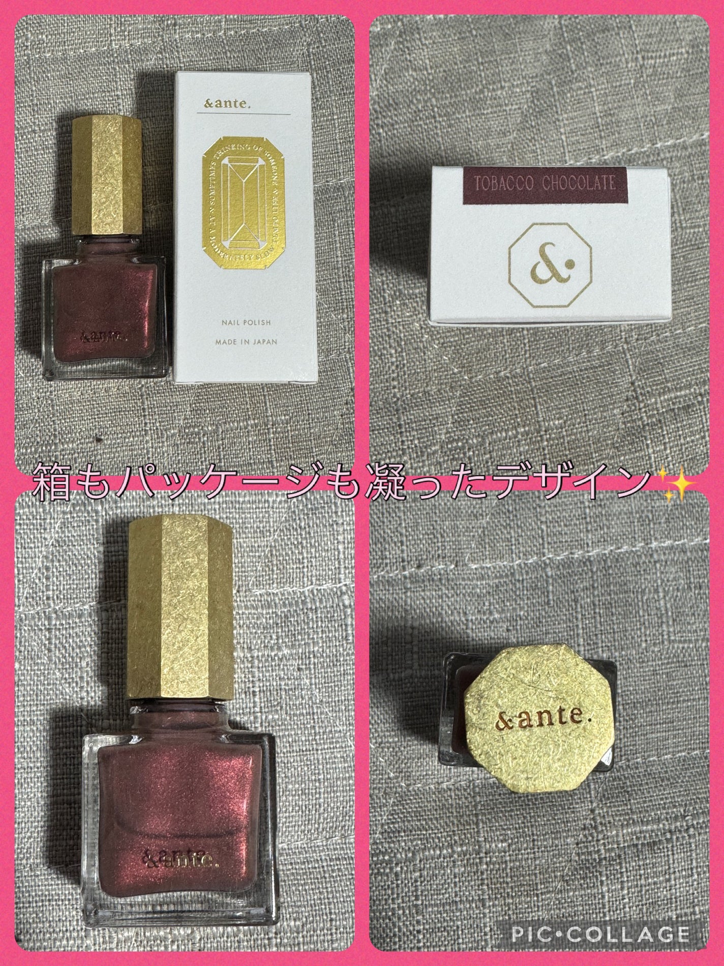 ネイルポリッシュ/&ante./マニキュアを使ったクチコミ(2枚目)