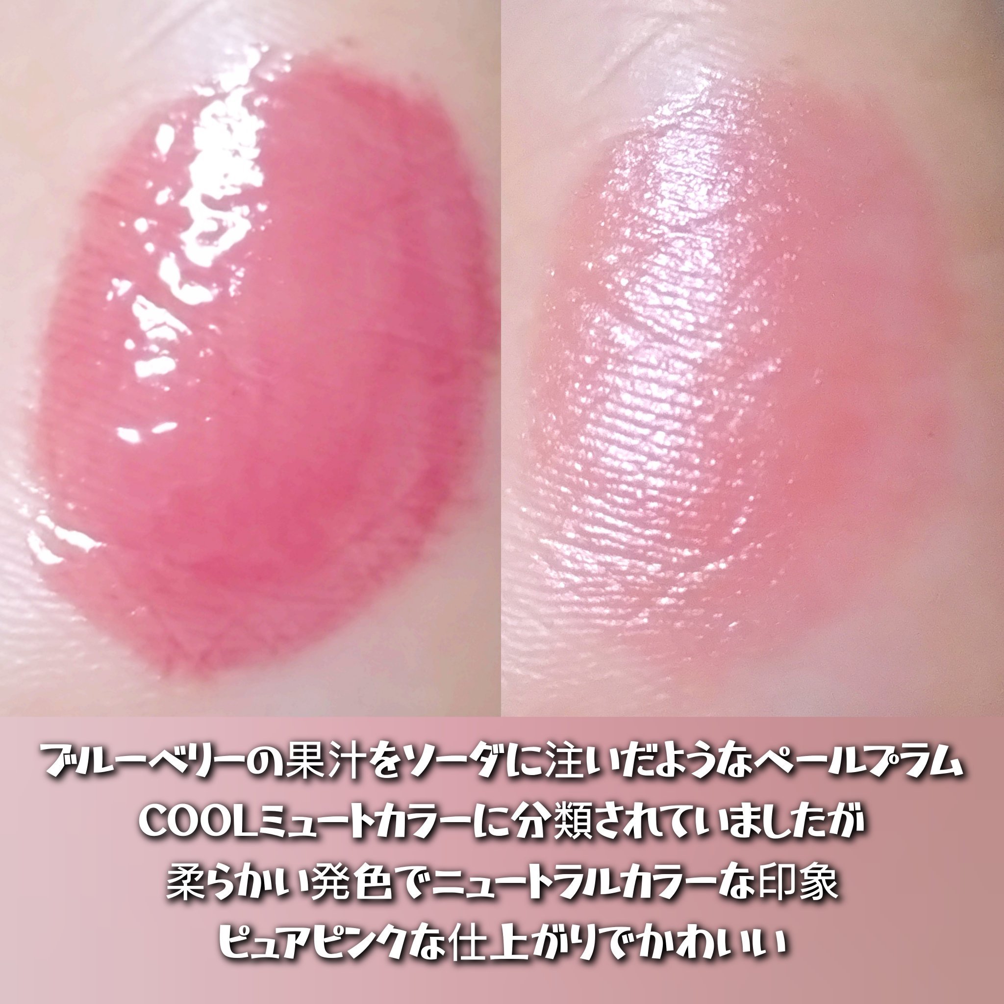 クチュールリップティントグレイズ/espoir/リップティントを使ったクチコミ（2枚目）