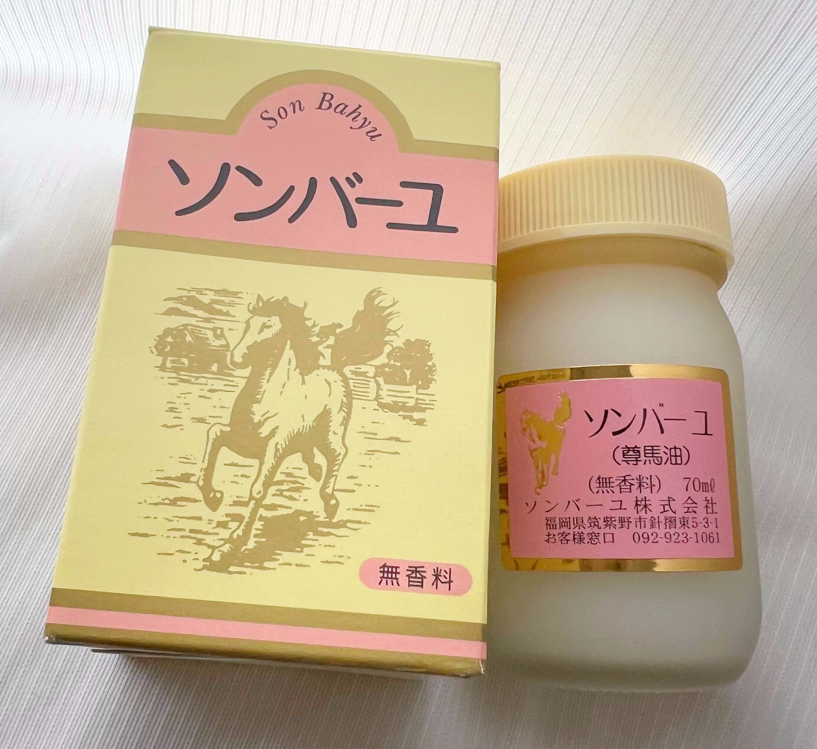ソンバーユ無香料/尊馬油/ボディオイルを使ったクチコミ（1枚目）
