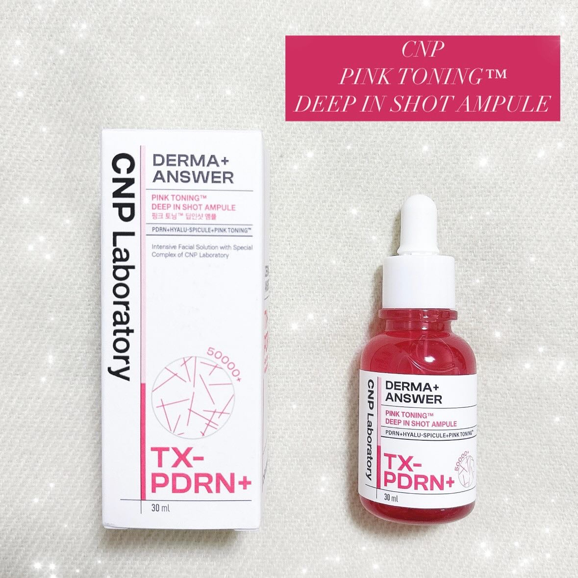 ピンクトーニング™︎ディープインショットアンプル/CNP Laboratory/美容液を使ったクチコミ（1枚目）