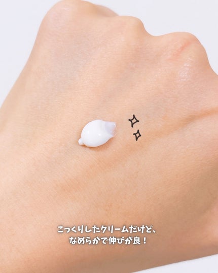 B.A アイゾーンクリーム N/B.A/アイケア・アイクリームを使ったクチコミ(4枚目)