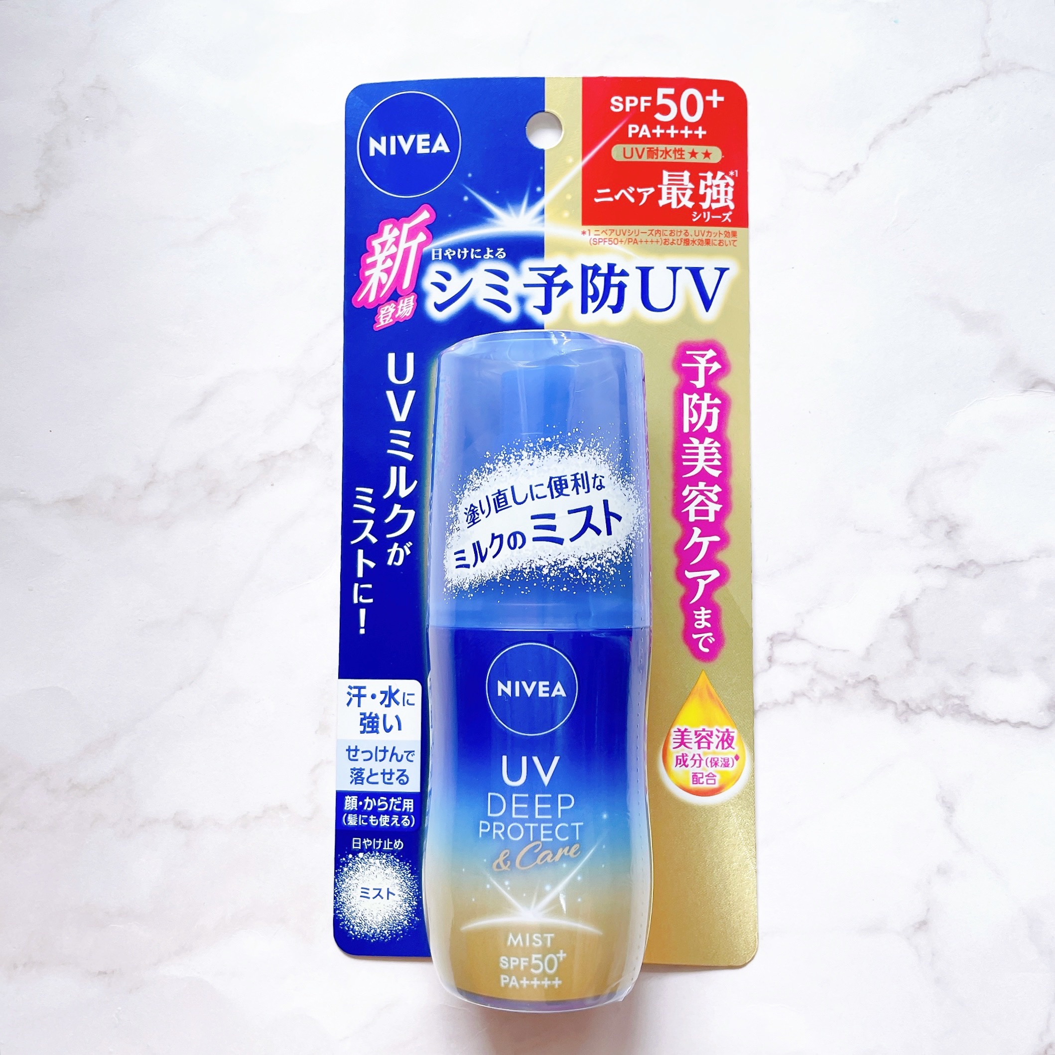 ニベアUV ディーププロテクト＆ケア ミルクミスト/ニベア/日焼け止めミスト・スプレーを使ったクチコミ（2枚目）