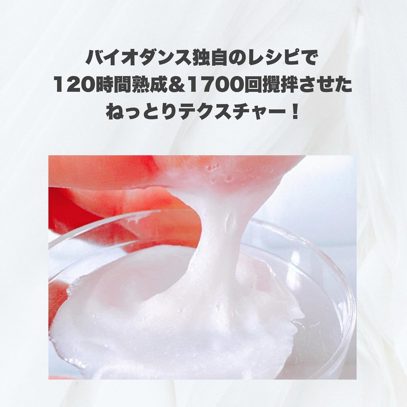 コラーゲンパック洗顔フォーム/Biodance/洗顔フォームを使ったクチコミ(3枚目)