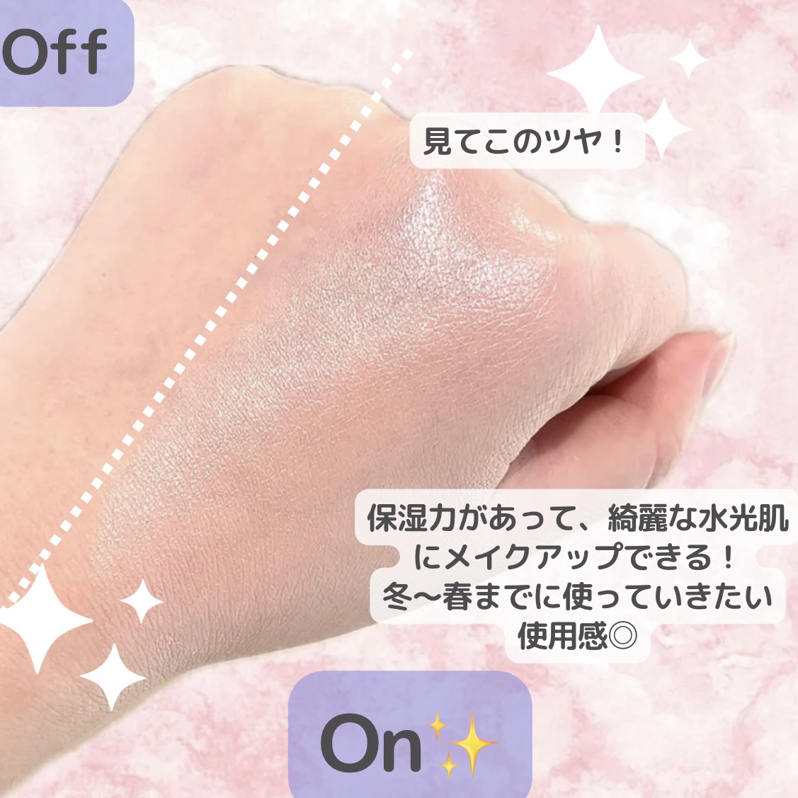 ミネラル 薬用プライマーベース/TIME SECRET/化粧下地を使ったクチコミ（3枚目）