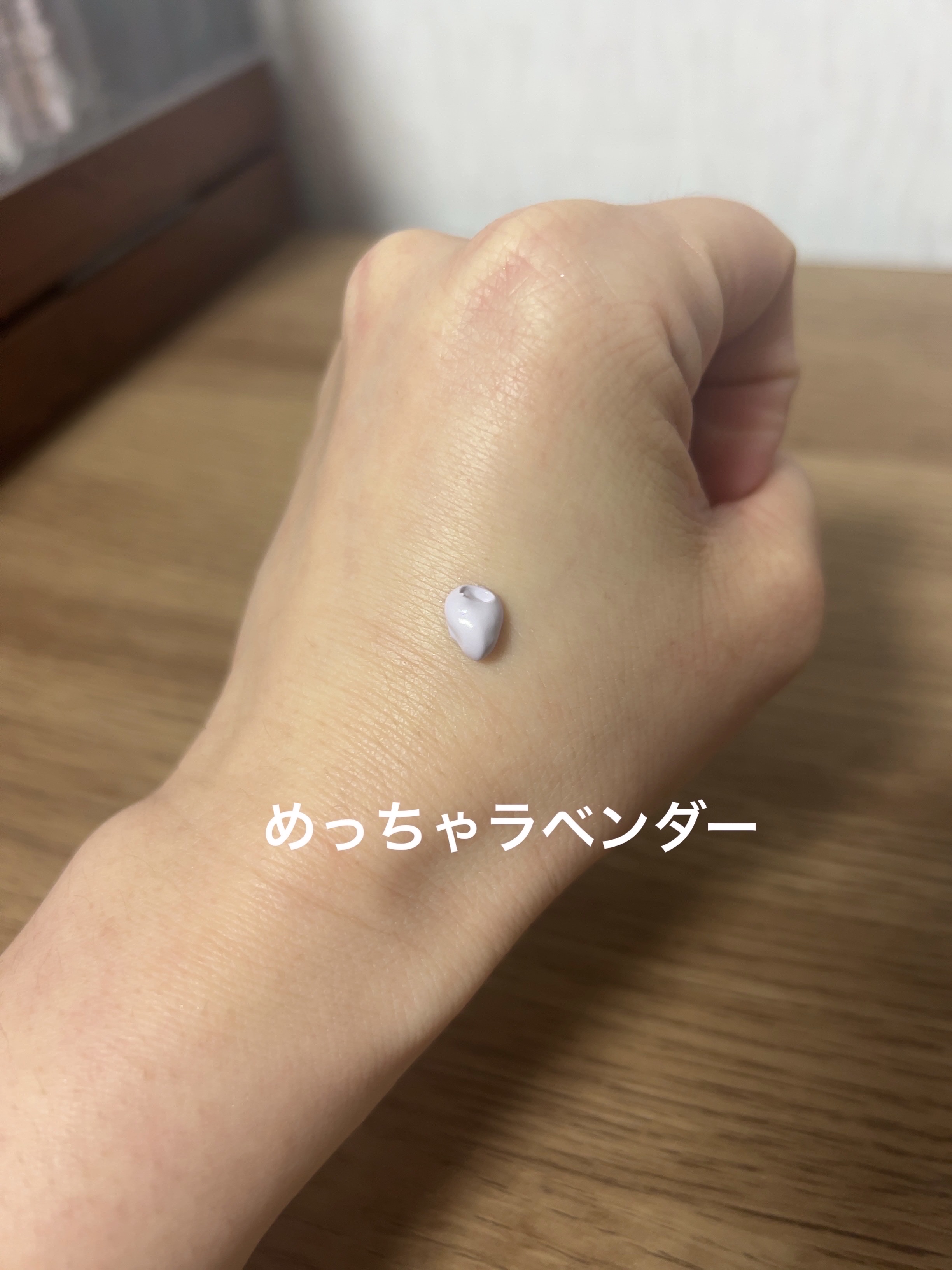 セラムフィット シャイニング トーンアップクリーム V1/ByUR/化粧下地を使ったクチコミ（2枚目）