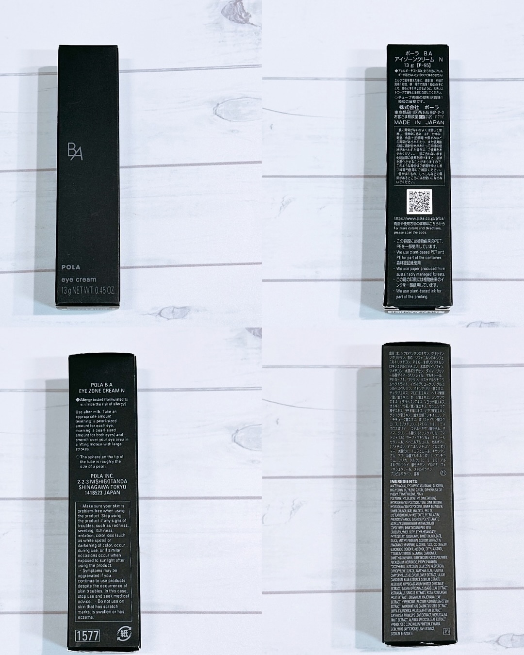 B.A アイゾーンクリーム N/B.A/アイケア・アイクリームを使ったクチコミ（2枚目）