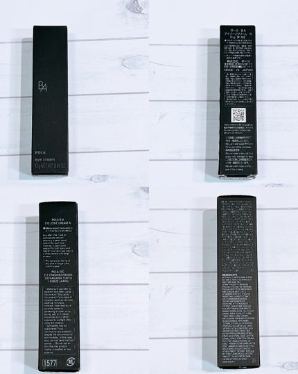 B.A アイゾーンクリーム N/B.A/アイケア・アイクリームを使ったクチコミ(2枚目)