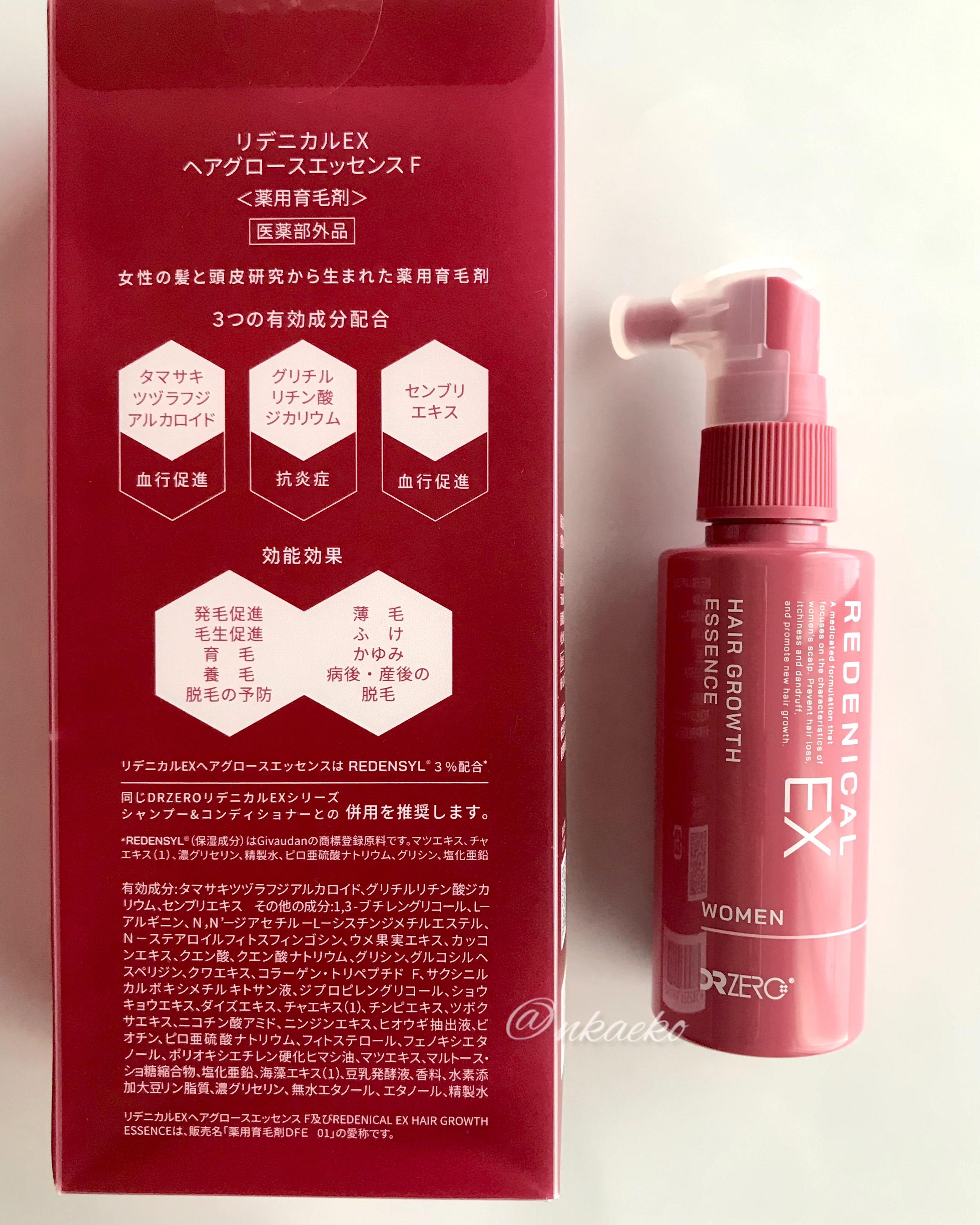 リデニカルEX　薬用育毛美容液　女性用/DRZERO/頭皮ローションを使ったクチコミ（3枚目）