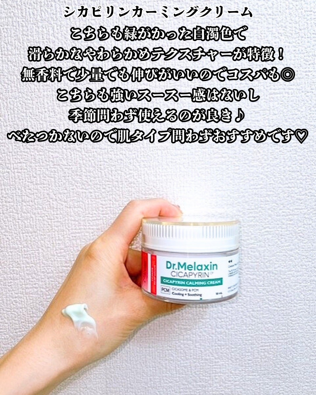 シカピリン カーミング セパレートトナーパッド/Dr.Melaxin/トナーパッドを使ったクチコミ(6枚目)