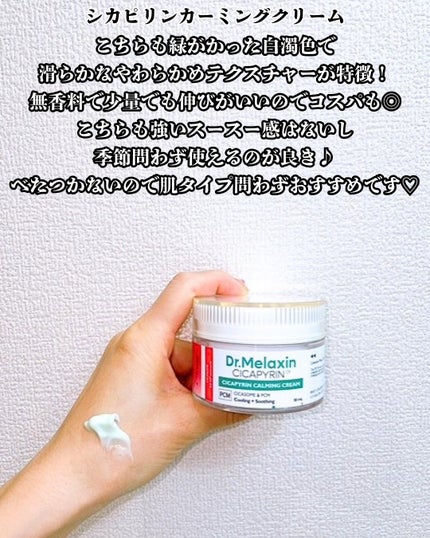 シカピリン カーミング セパレートトナーパッド/Dr.Melaxin/トナーパッドを使ったクチコミ(6枚目)