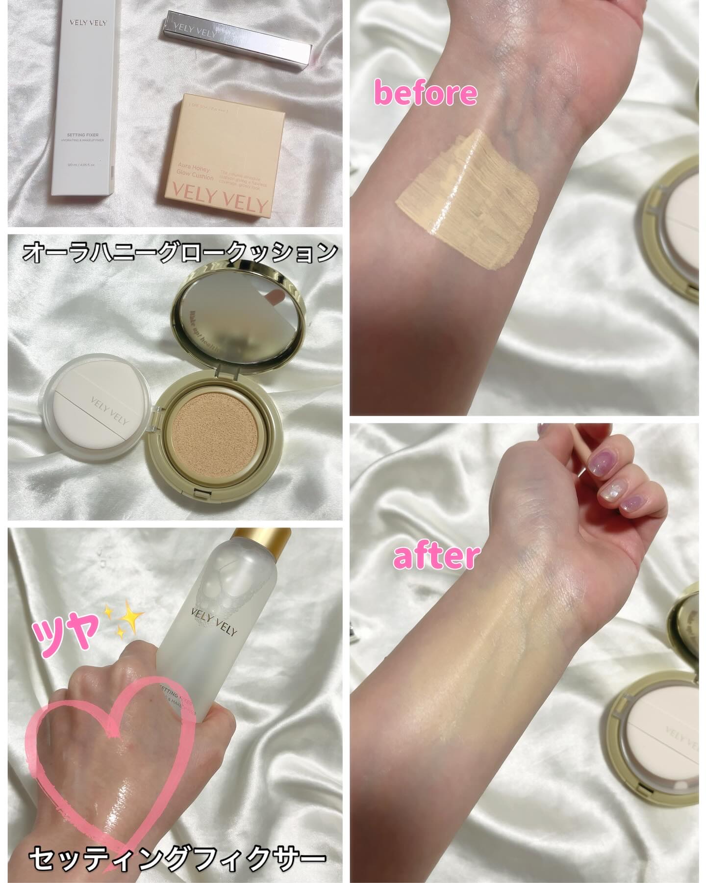 はちみつツヤ肌クッションファンデ 13号 フェア/VELY VELY/クッションファンデーションを使ったクチコミ（3枚目）