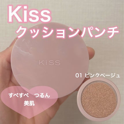 キス クッションパンチ/KiSS/クッションファンデーションを使ったクチコミ(1枚目)