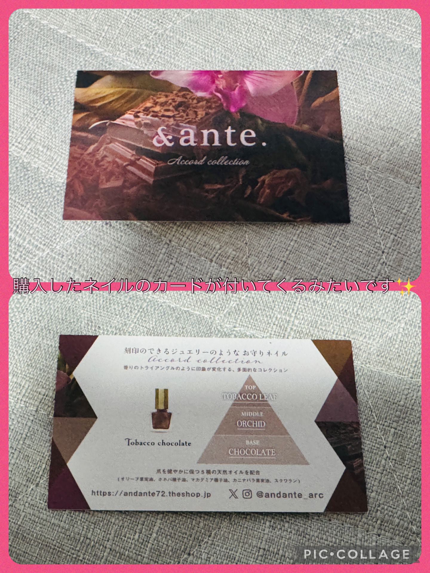 ネイルポリッシュ/&ante./マニキュアを使ったクチコミ（3枚目）