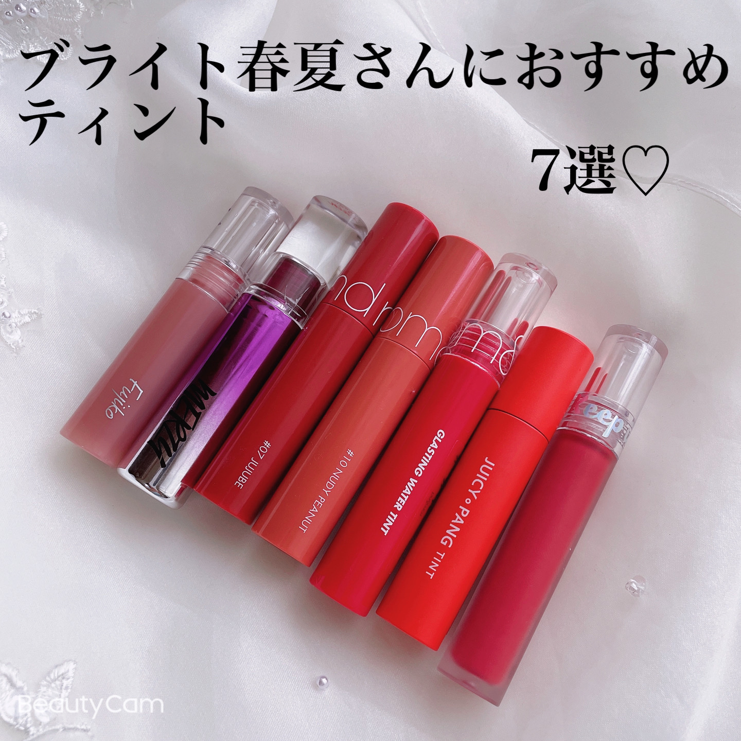 ジューシーラスティングティント/rom&nd/リップティントを使ったクチコミ（1枚目）