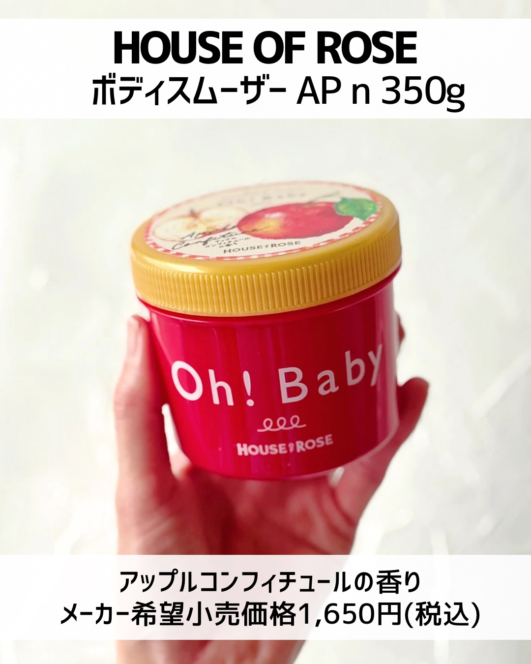 ボディ スムーザー /ハウス オブ ローゼ/ボディスクラブを使ったクチコミ（2枚目）