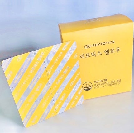 試してみた】フィトティクス黄色 PHYTOTICSのリアルな口コミ 試してみた】フィトティクス黄色 PHYTOTICSのリアルな口コミ