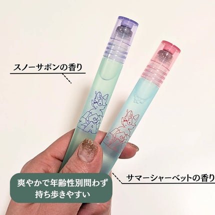 ネッククーラー スノーサボンの香り/ICY ZAP/デオドラント・制汗剤を使ったクチコミ(4枚目)