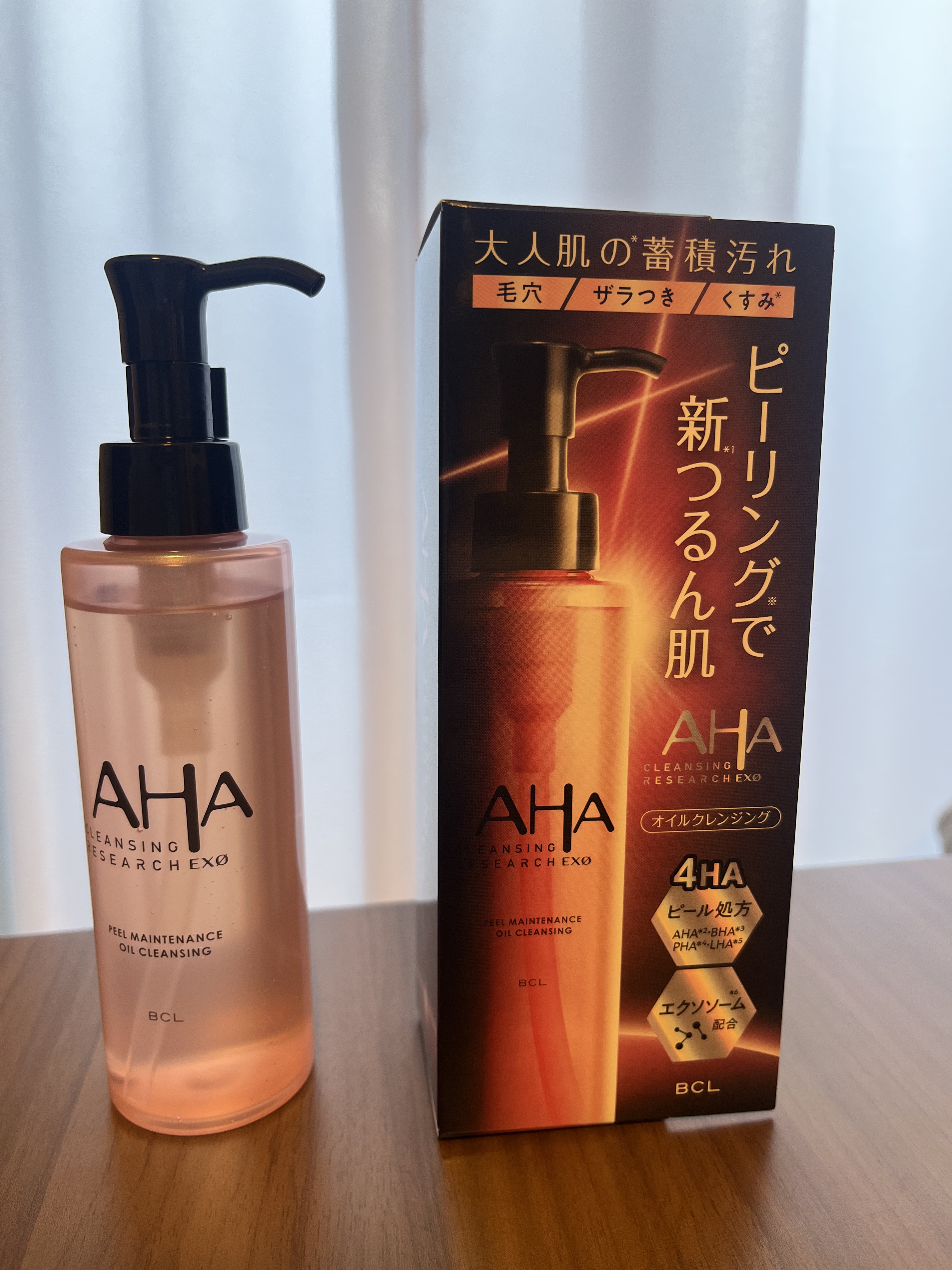 EXO ピールメンテナンスオイル/クレンジングリサーチ/オイルクレンジングを使ったクチコミ（1枚目）