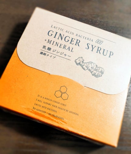 生姜シロップ 乳酸ジンジャー 10mL×15包/乳酸ジンジャー/乳酸菌飲料を使ったクチコミ(1枚目)