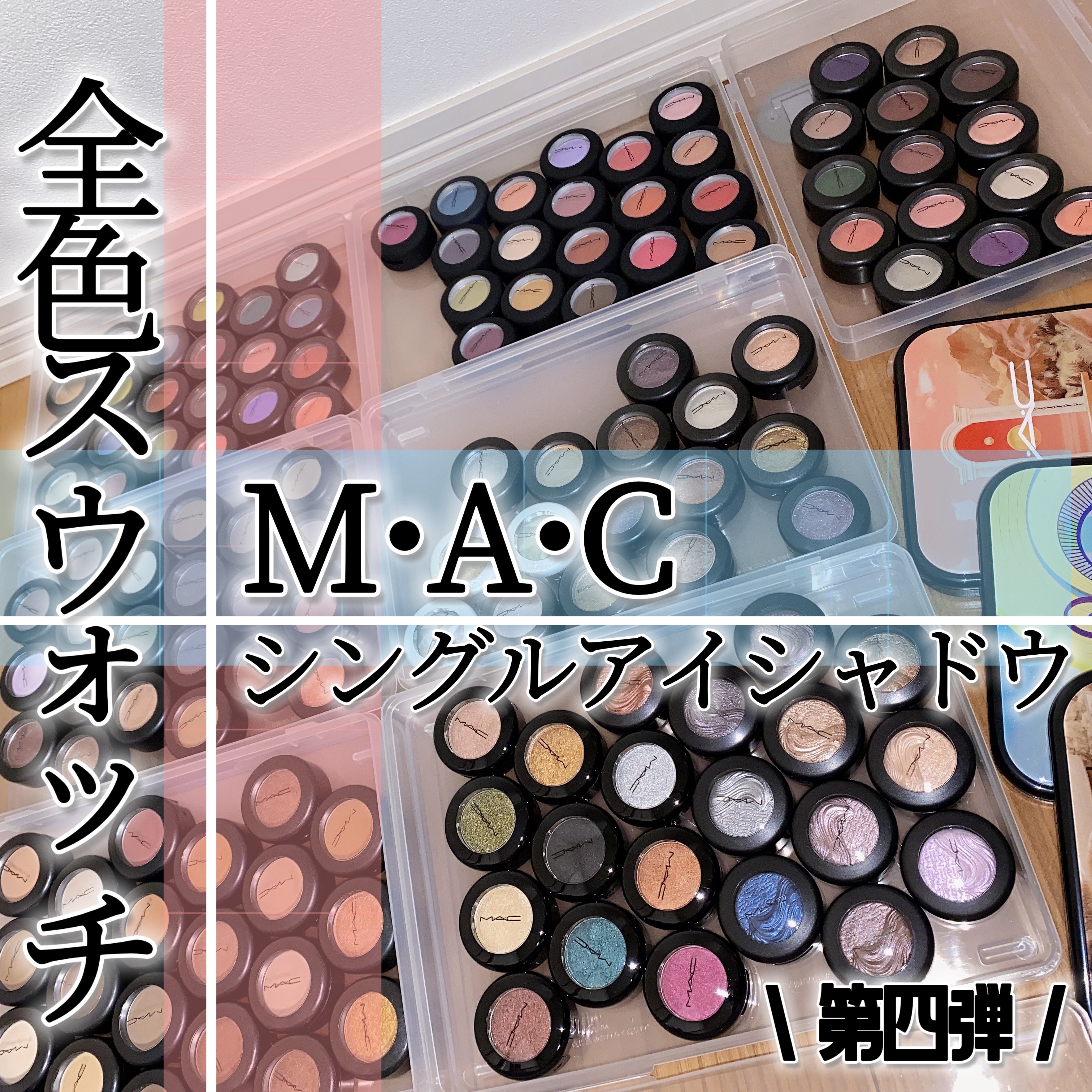 スモール アイシャドウ レザルティスト/M・A・C/単色アイシャドウを使ったクチコミ（1枚目）