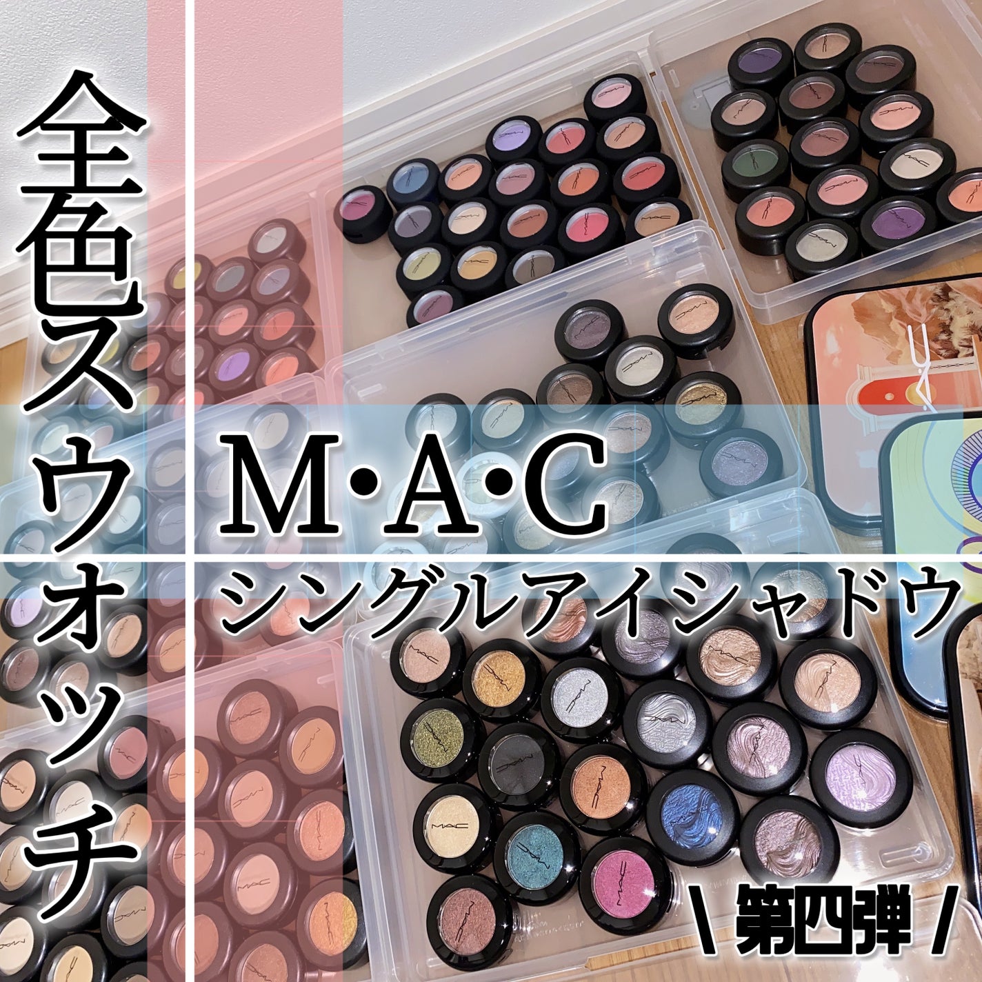 スモール アイシャドウ/M・A・C/単色アイシャドウを使ったクチコミ(1枚目)