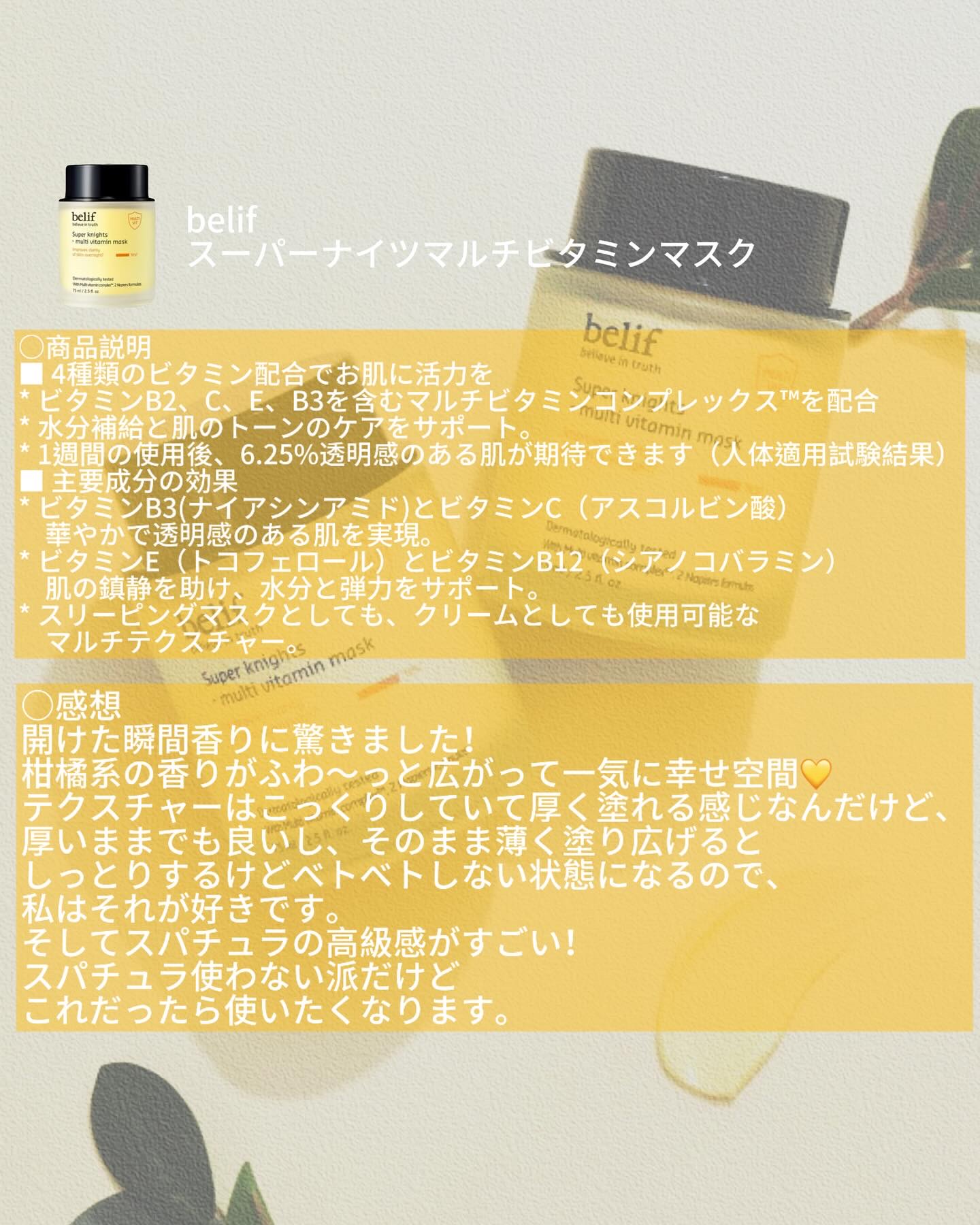 セラミドエッセンシャルマスクモイスチャーバリア/MEDIHEAL/シートマスク・パックを使ったクチコミ（3枚目）