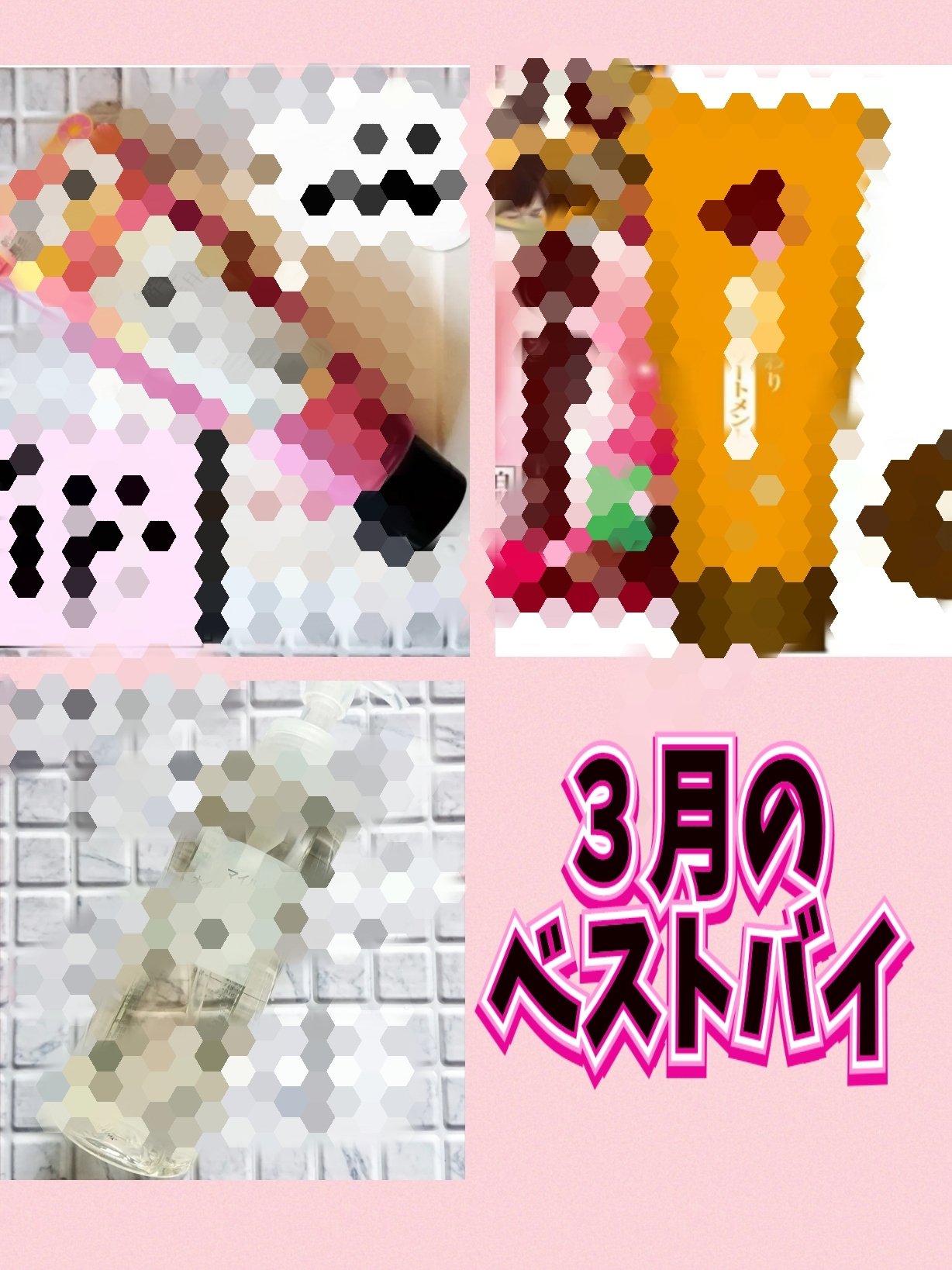 マイルドオイルクレンジング/無印良品/オイルクレンジングを使ったクチコミ（1枚目）