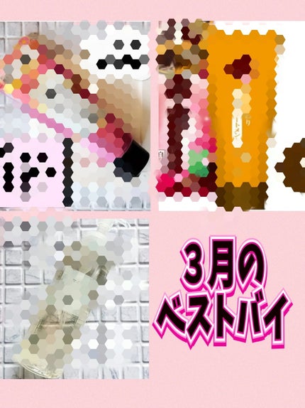 マイルドオイルクレンジング/無印良品/オイルクレンジングを使ったクチコミ(1枚目)