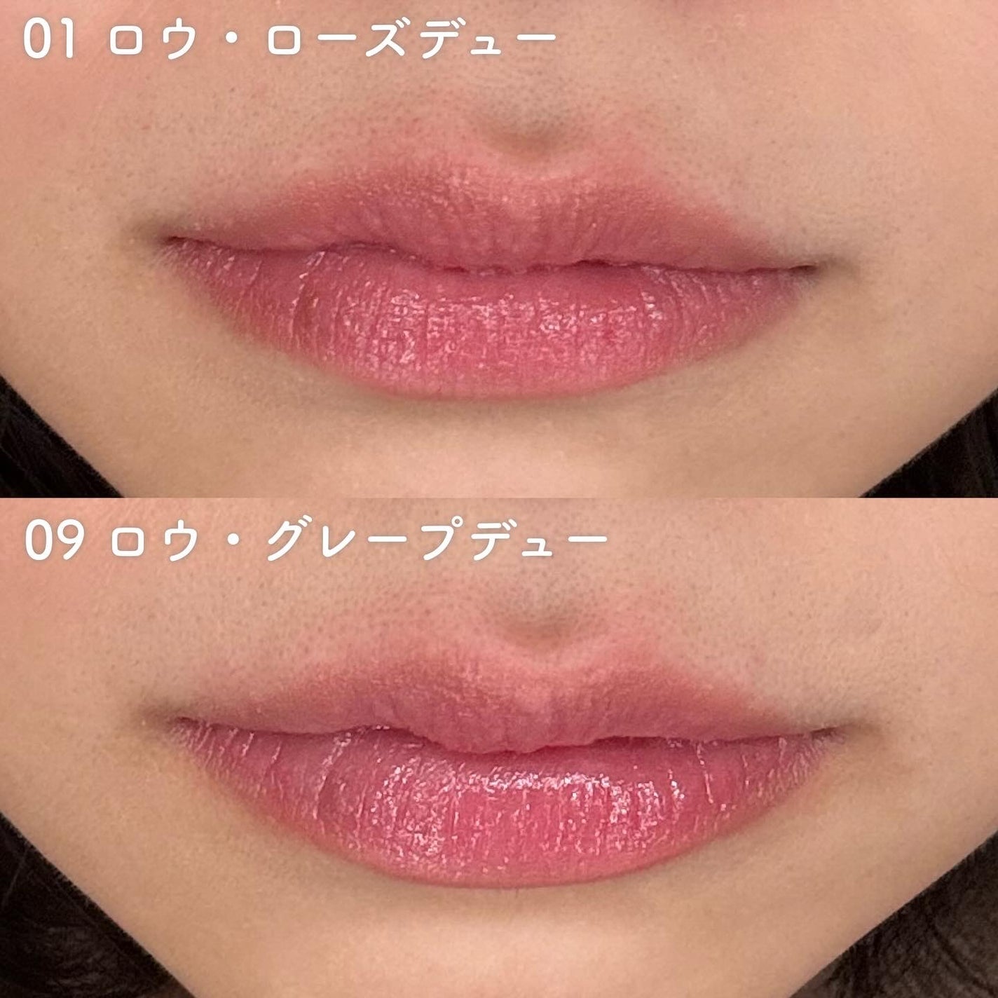 ロウグロウデューイーボール/hince/リップバームを使ったクチコミ(4枚目)