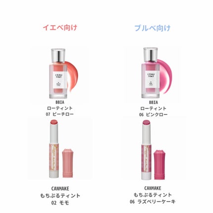 グロウフルールチークス/キャンメイク/パウダーチークを使ったクチコミ(7枚目)