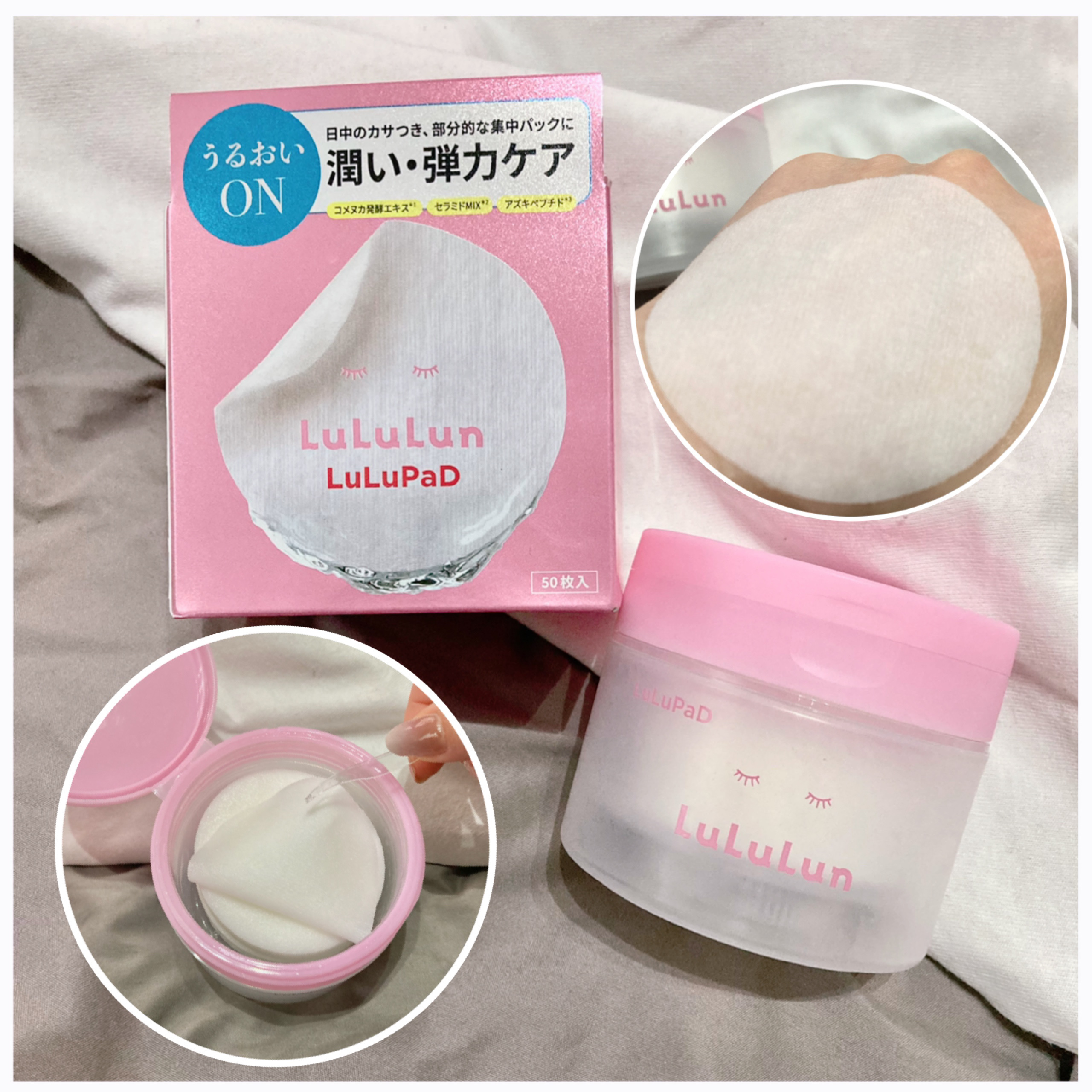 ルルルン トナーパッド うるおいON/ルルルン/トナーパッドを使ったクチコミ（1枚目）