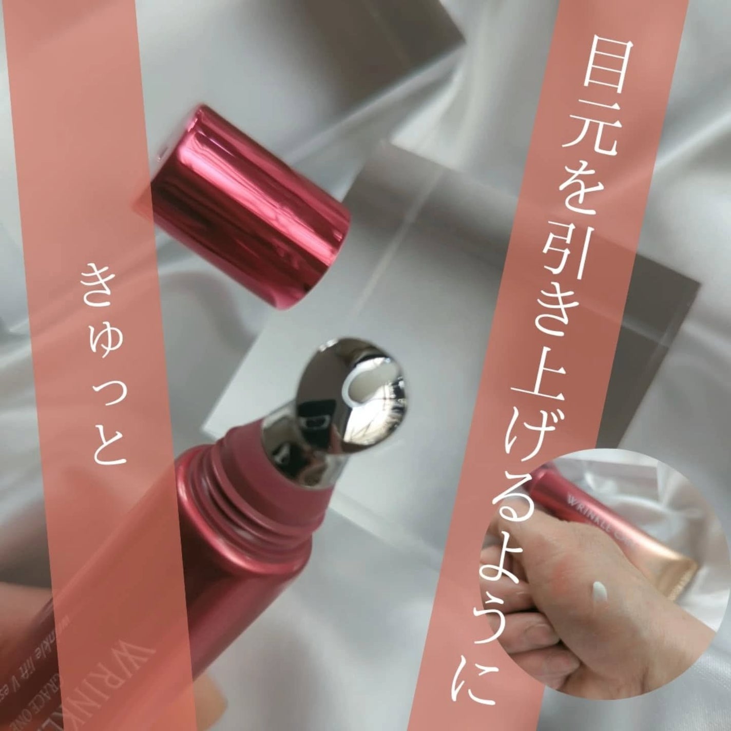 グレイス ワン リンクルケア リンクルリフトV エッセンス/グレイスワン/美容液を使ったクチコミ(3枚目)