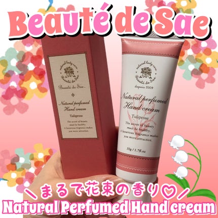 ハンドクリーム(ローズブーケの香り) /ボーテ デュ サエ/ハンドクリームを使ったクチコミ(1枚目)