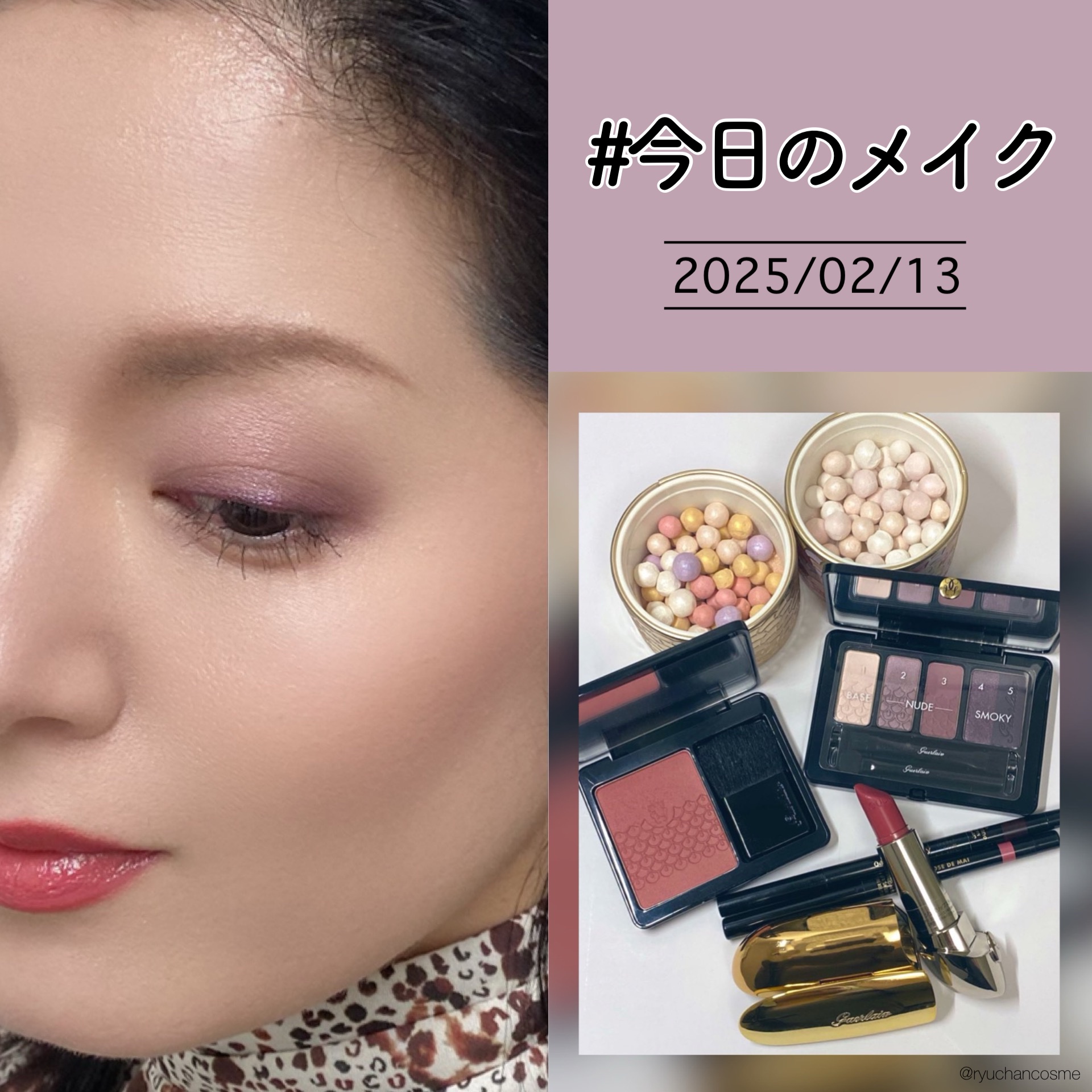 ラール エ ラ マティエール ローズ バルバル/GUERLAIN/香水を使ったクチコミ（1枚目）