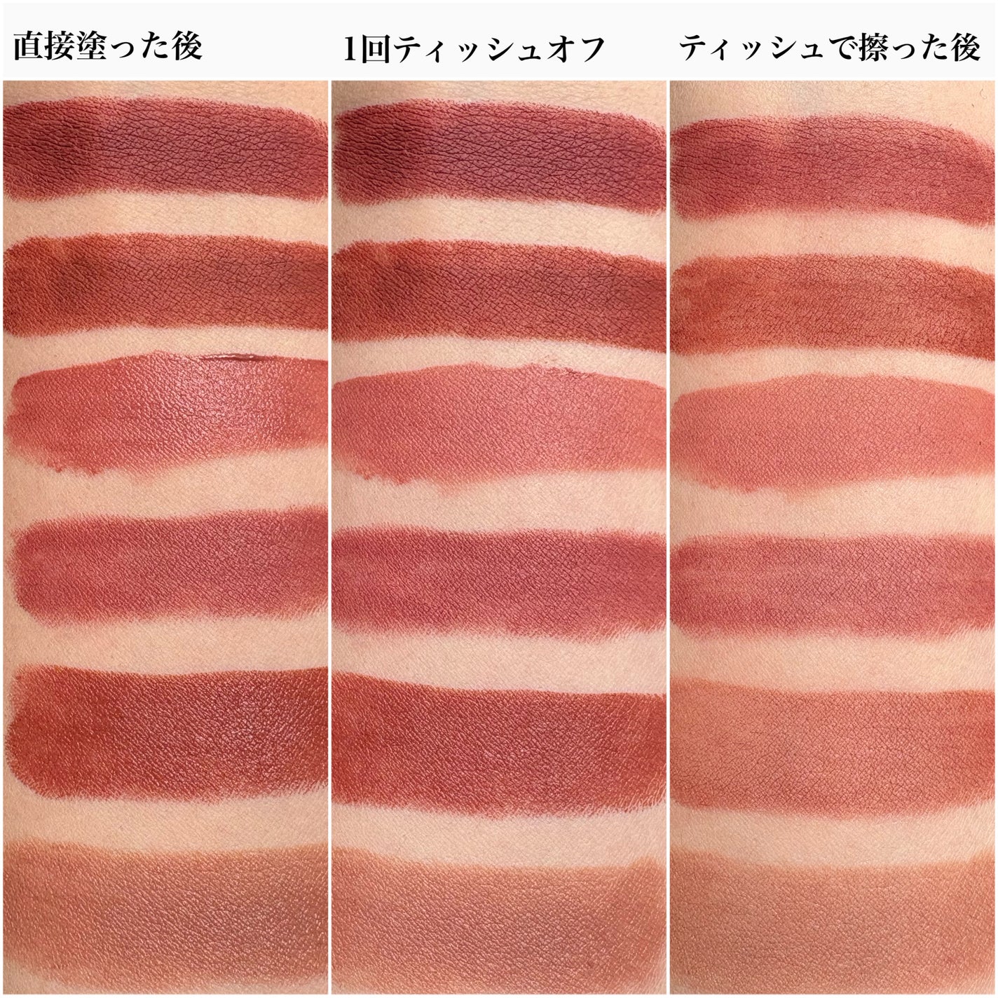 エアーマット リップカラー/NARS/口紅を使ったクチコミ(6枚目)