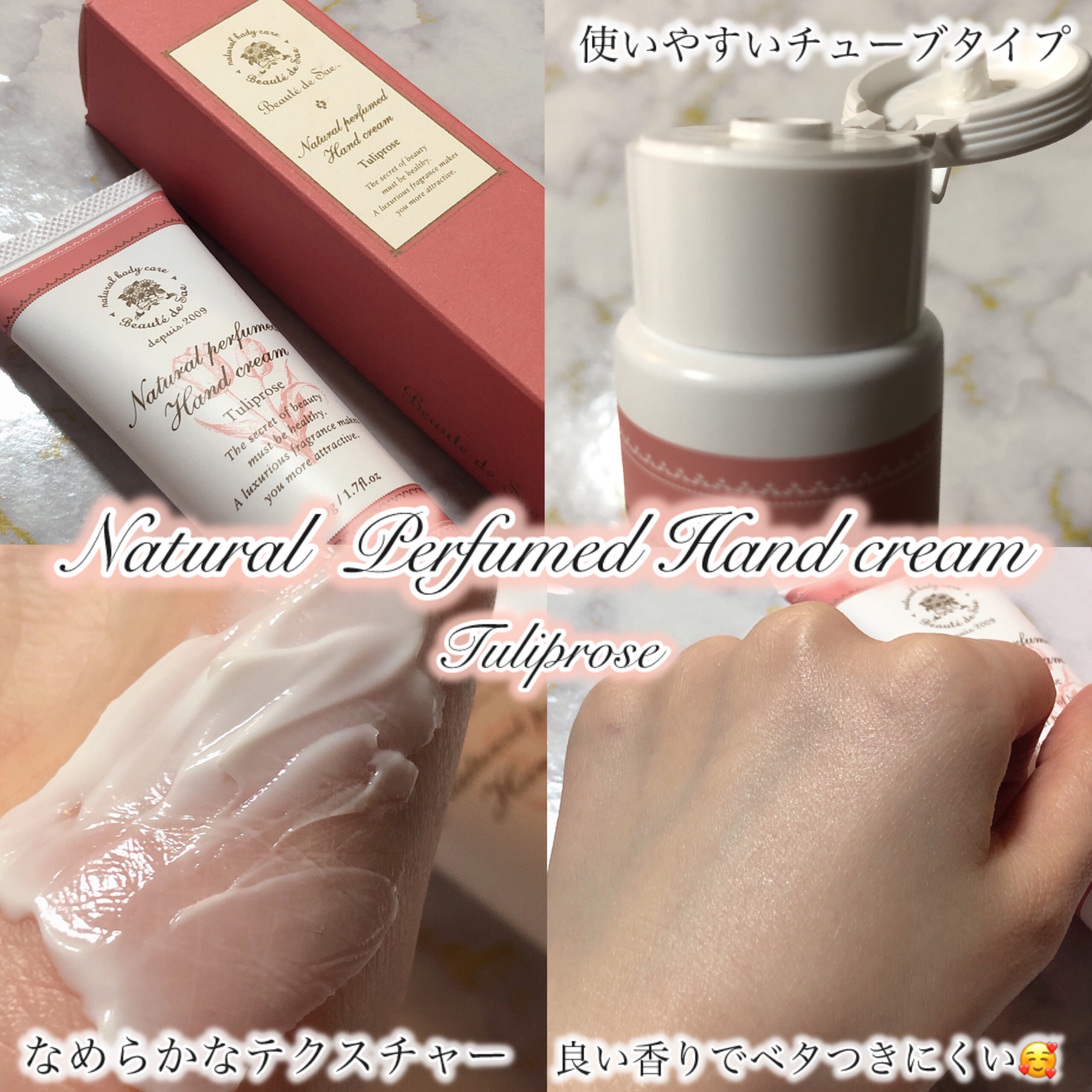 ハンドクリーム（ローズブーケの香り）  /ボーテ デュ サエ/ハンドクリームを使ったクチコミ（2枚目）