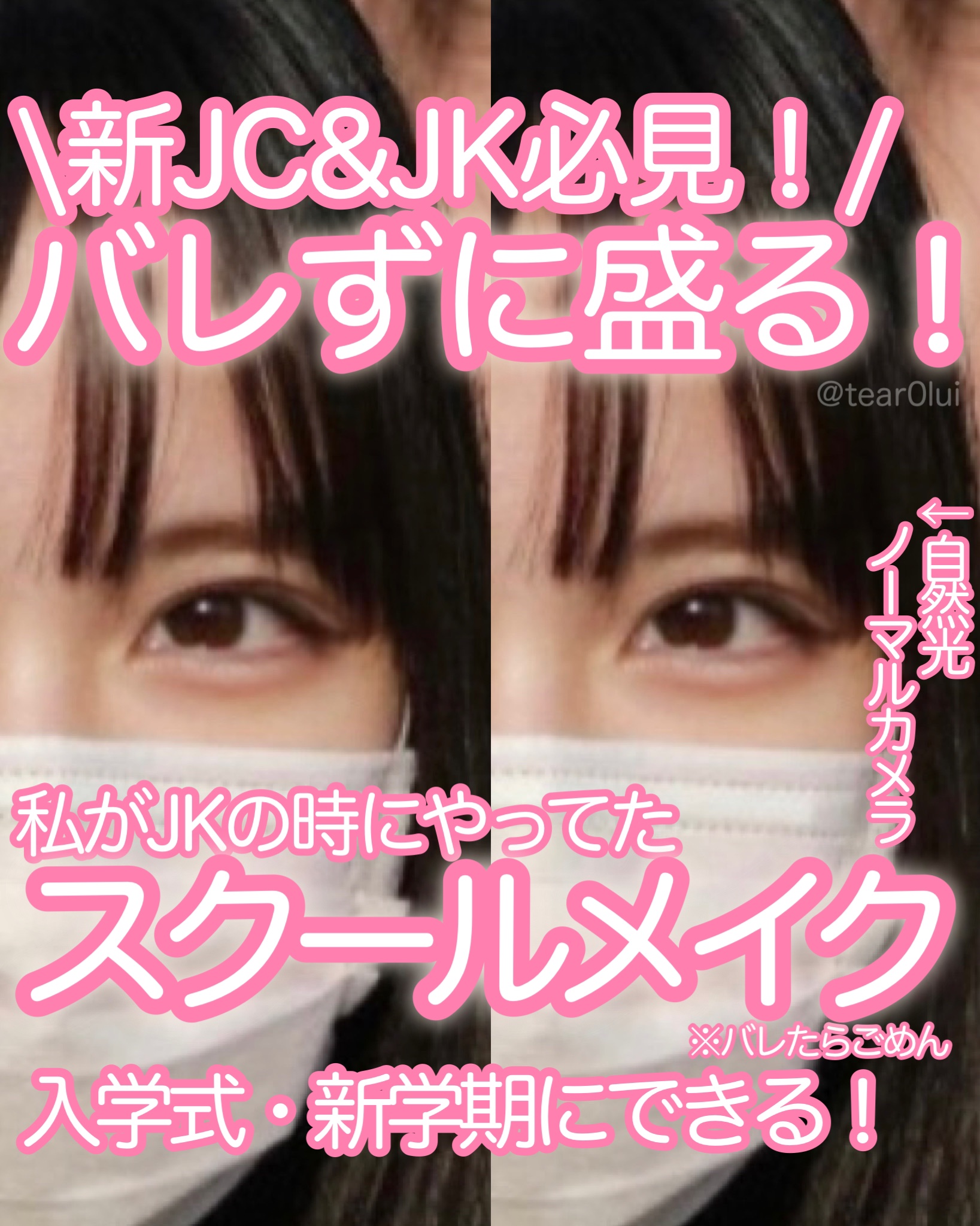 オペラ リップティント N/OPERA/リップティントを使ったクチコミ（1枚目）