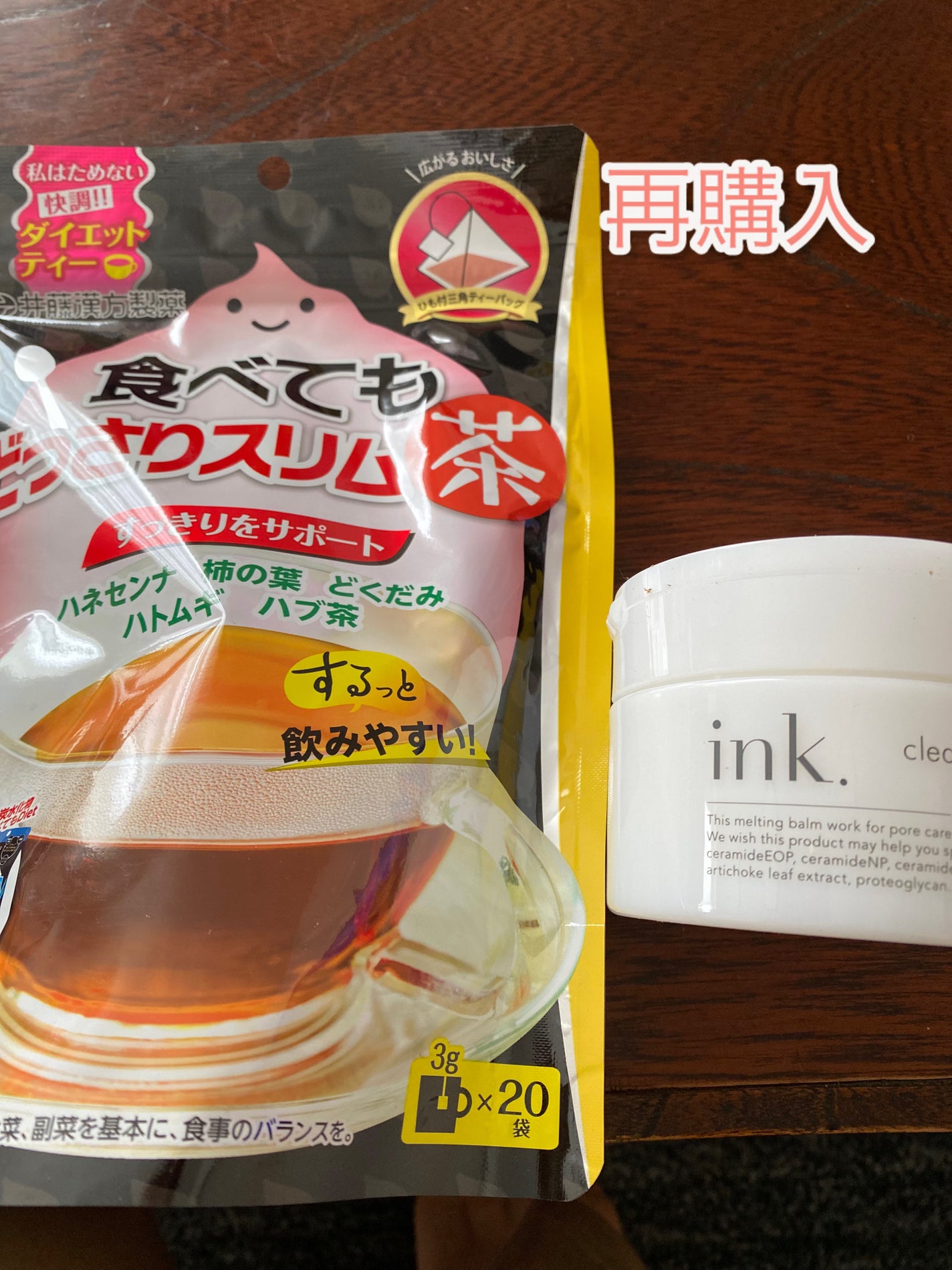 クレンジングバーム/ink./クレンジングバームを使ったクチコミ(1枚目)