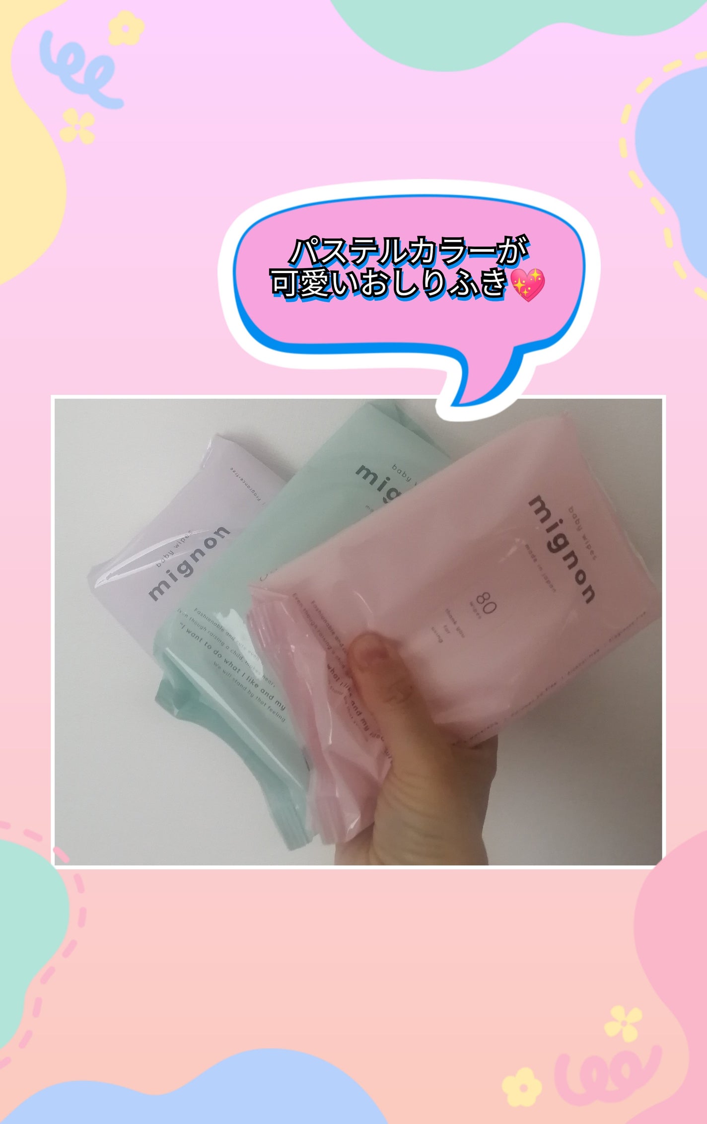 Qoo10/Qoo10/シートマスク・パックを使ったクチコミ(1枚目)