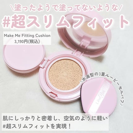 を使ったクチコミ(2枚目)