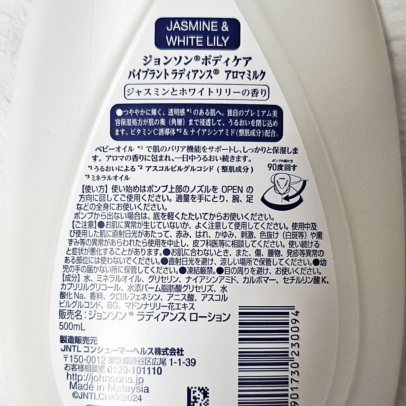 ãã€ãã©ã³ã ã©ãã£ã¢ã³ã¹ãã¢ãããã«ã¯/ãžã§ã³ãœã³ããã£ã±ã¢/ããã£ãã«ã¯ã䜿ã£ãã¯ãã³ãïŒ2æç®ïŒ