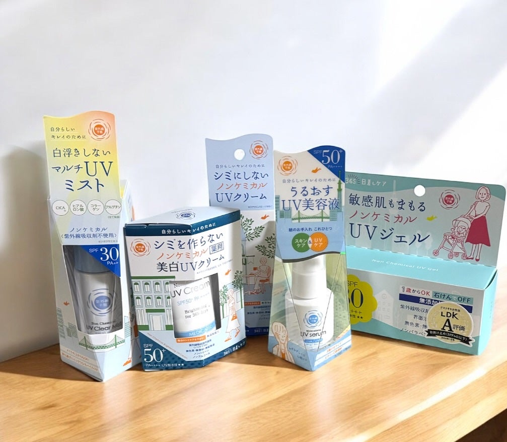 紫外線予報 ノンケミカル薬用美白UVクリームM/紫外線予報/日焼け止めクリームを使ったクチコミ(1枚目)