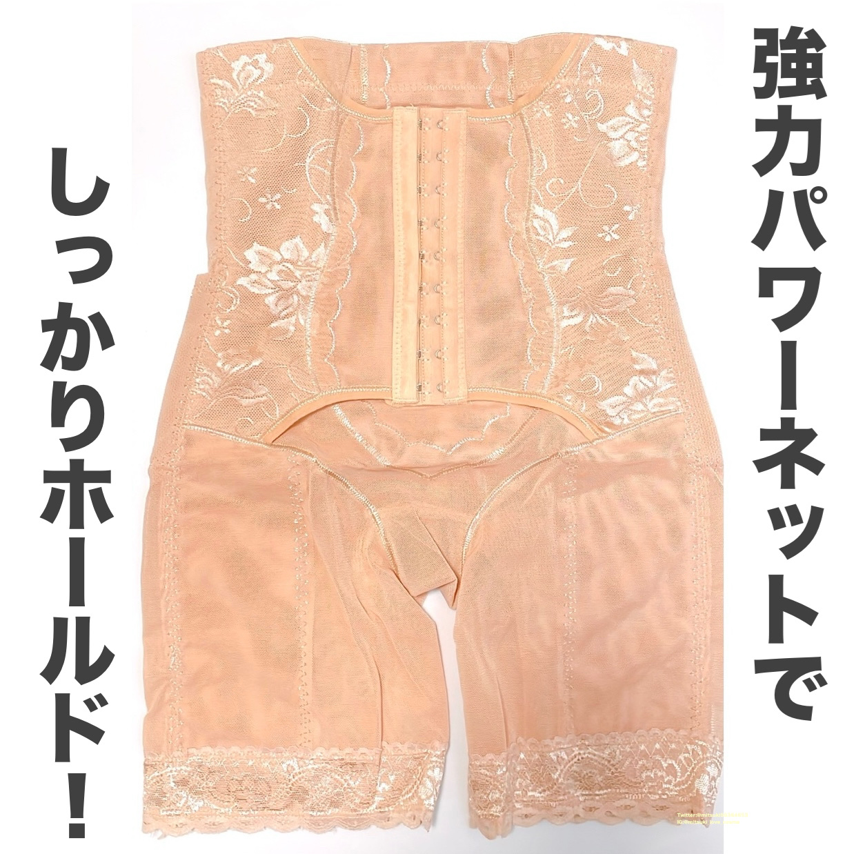 骨盤ショーツ　ギュギュギュ/モンステラ/その他を使ったクチコミ（1枚目）