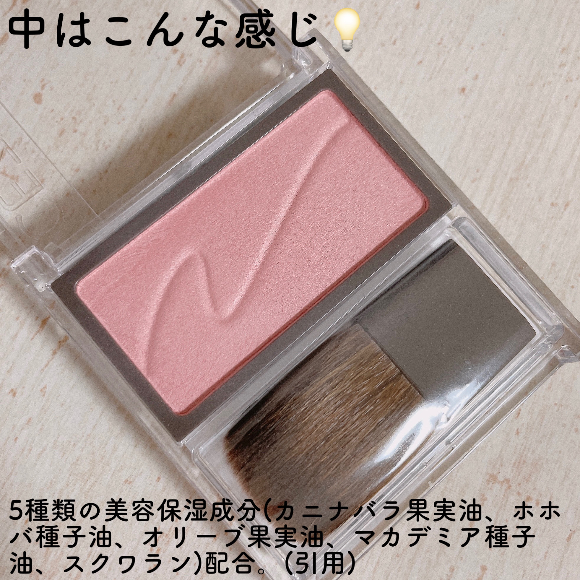 チークブラッシュ/CEZANNE/パウダーチークを使ったクチコミ（3枚目）