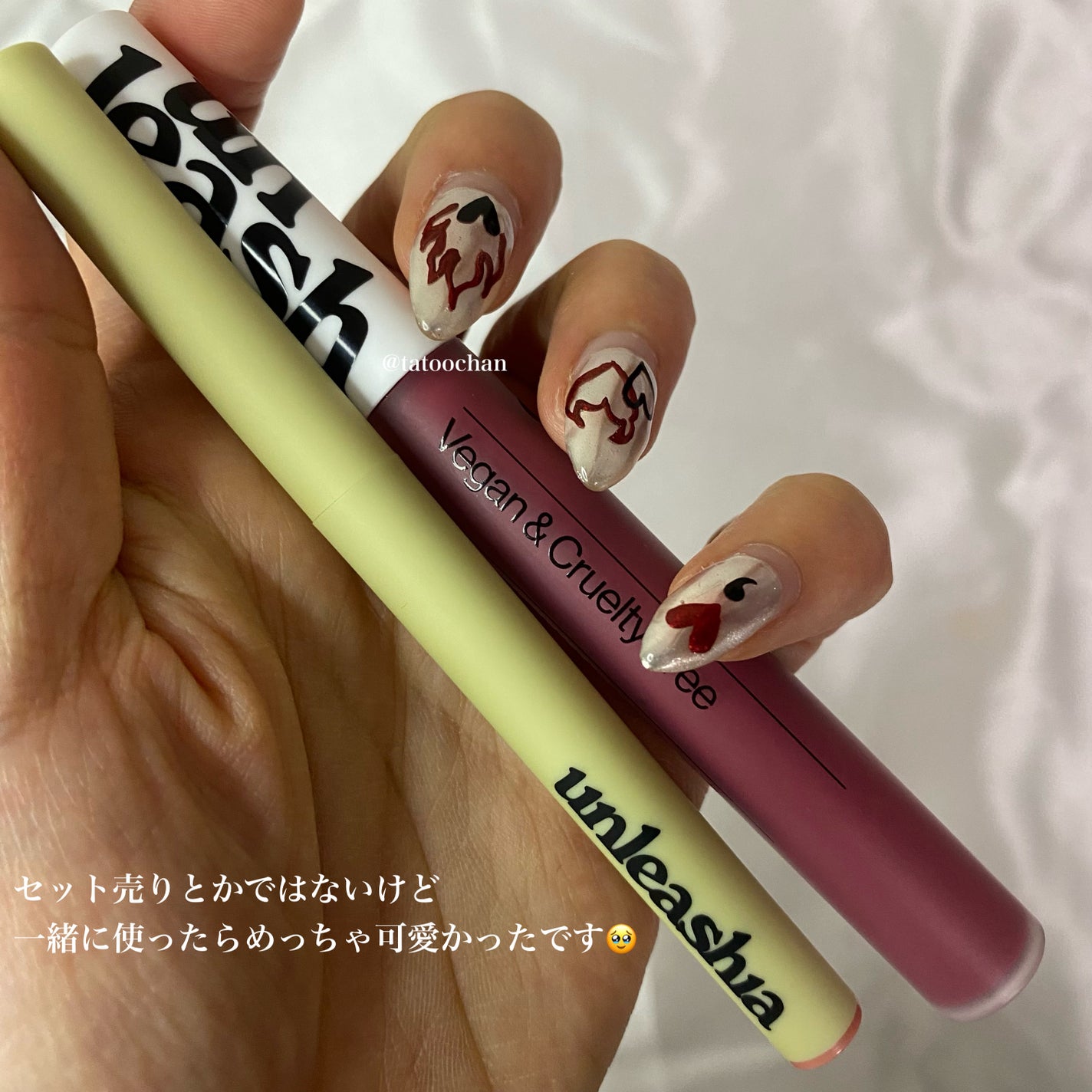 ノンスティッキーダズルティント/unleashia/リップティントを使ったクチコミ(3枚目)