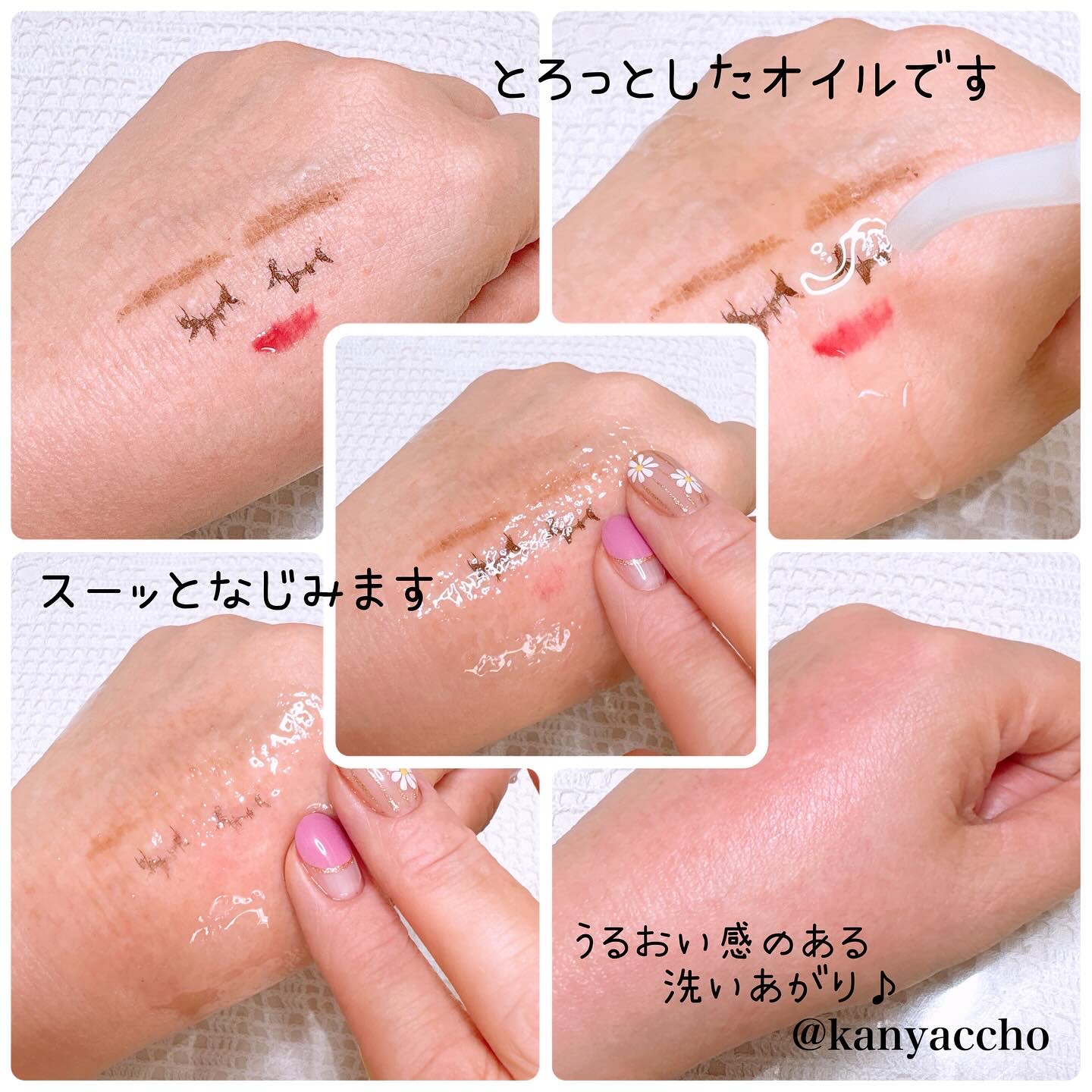 DHC 薬用ディープクレンジングオイル リニューブライト/DHC/オイルクレンジングを使ったクチコミ（3枚目）