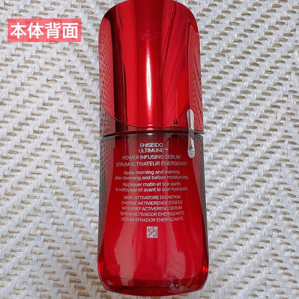 ã¢ã«ãã£ãã¥ãŒã³â¢ ãã¯ã©ã€ãžã³ã° ã»ã©ã /SHISEIDO/çŸå®¹æ¶²ã䜿ã£ãã¯ãã³ãïŒ5æç®ïŒ